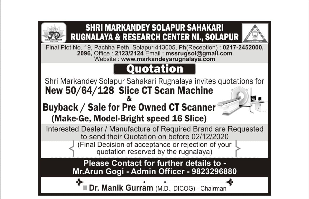 Advertisement